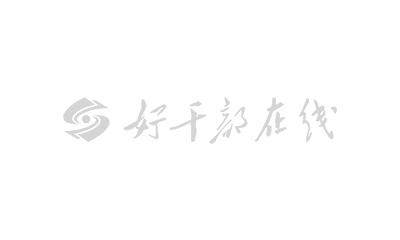 省委党校（山西行政学院）2024年秋季学期学员报名相关表格